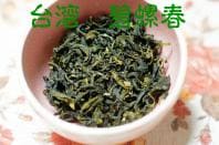 台湾　碧螺春　【50g】
