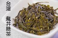 台湾　龍井緑茶【40g】