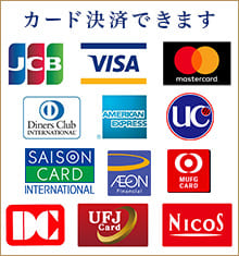 クレジットカード